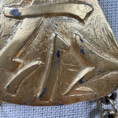 Vintage Castlecliff Necklace Bib Style Brutalist Gold Tone Statement Pendant 16″