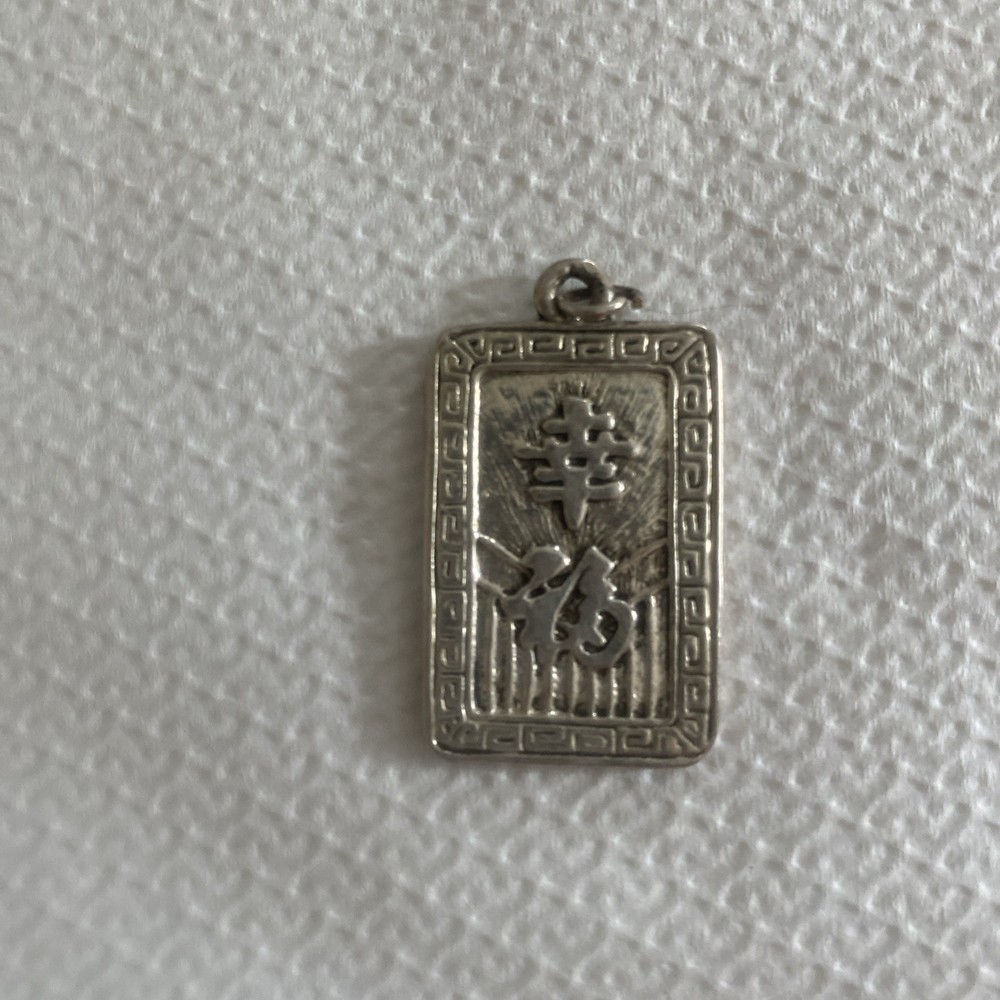 Silver Chinese Dragon Pendant UNUSUAL with Great Detail Vintage 10 Grams