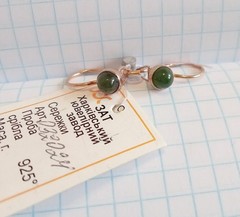 Vintage Earrings Nephrite Stones Gilt Sterling Silver 925 Ukraine Women Jewelry