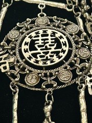 1970s Chinese Double Happiness Necklace, Silvertone Choker