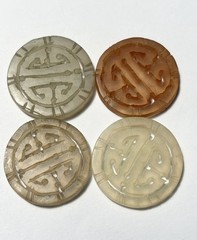 53 Antique Chinese Carved Jade 1″ SHOU Longevity Jewelry Pieces 2-4g @ 168g