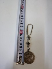 Islamic Ayat Al-Kursi Metal Keychain Quran Verse Silver Tone Religious Pendant