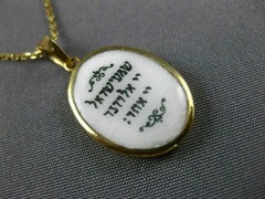 ESTATE 14KT YELLOW GOLD 3D MOSES TEN COMMANDMENT ISRAEL SHEMAH PENDANT #25482