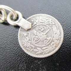 Vintage SERAGLIO Necklace Egyptian Arabic Faux Coin Chain Circle Links Jewelry