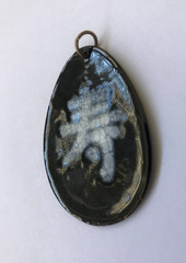 Copper & Rust Fern Leaf Stems on Tan/Green Enamel over Copper Oval MCM Pendant