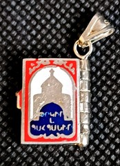 925 Sterling Silver Armenian Bible Book Pendant -Tsitsernakaberd Memorial