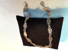 VINTAGE STERLING 9.5″ long CHINESE GOOD LUCK SYMBOL BRAC reserved for OSWC