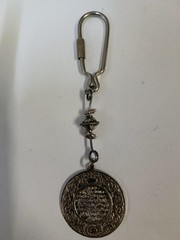Islamic Ayat Al-Kursi Metal Keychain Quran Verse Silver Tone Religious Pendant