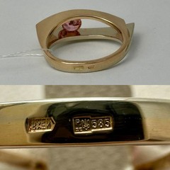 Vintage 14K 585 Rose & White Gold Ring Pink & White CZ Ukraine 6.5 US 5,56 g