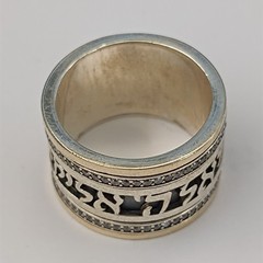 Shema Yisrael Hebrew Ring Spinner Sterling Silver Gold Wide Band Israel Gift VTG
