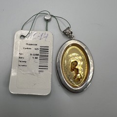 Vintage Ukraine Pendant Icon Sterling Silver 925 Enamel Jewelry Beautiful 1.7gr