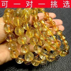 Natural Brazilian Rutilated Quartz Bracelet 8mm Gold Hair Crystal Couple Jewelry