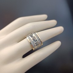 Shema Yisrael Hebrew Ring Spinner Sterling Silver Gold Wide Band Israel Gift VTG