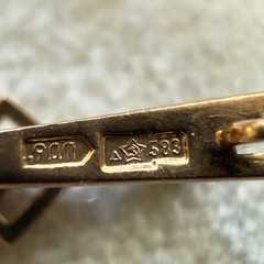 14k 583 Gold Earrings – Vintage East European Soviet USSR Era – #1712
