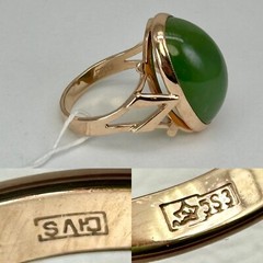 Rare USSR Vintage Original Rose Gold Natural Nephritis Ring 583 14K 6,41 g. 7 US
