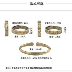 Vintage Brass Bangle Ring Set Open Adjustable Engraved Jewelry Set