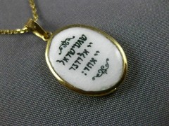 ESTATE 14KT YELLOW GOLD 3D MOSES TEN COMMANDMENT ISRAEL SHEMAH PENDANT #25482