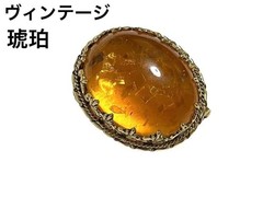 Genuine Amber Brooch Gold Tone Vintage 4.5cm Elegant Statement Pin (00240430)