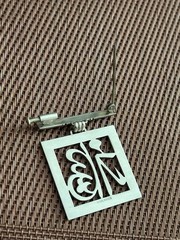 Chinese Character Good Fortune/Good Luck 950 Sterling Brooch