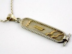 Egyptian Sterling Silver Cartouche Pendant Necklace 925 9.3g 20.25 Inches Chain