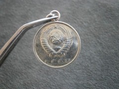 Soviet Union USSR 20 Kopek Coin Vintage Charm Pendant 1989 ~ 3.5g