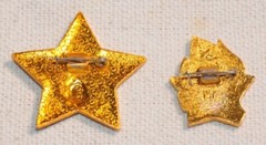1970y. SOVIET PIONEER RUSSIAN USSR MILITARY BADGE AWARD COMMUNIST GOLD STAR PIN