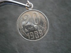 Soviet Union USSR 20 Kopek Coin Vintage Charm Pendant 1989 ~ 3.5g