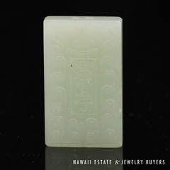 Antique Chinese Mutton Fat Jade Carved Double-Sided Plaque Pendant
