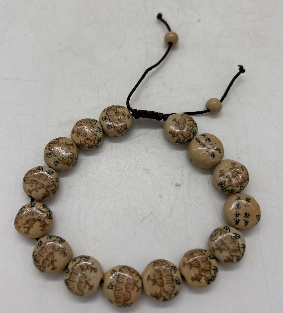 Chinese Friendship Wealth Bracelet 1970- 1990 Peony Flowers Calligraphy Jewelry
