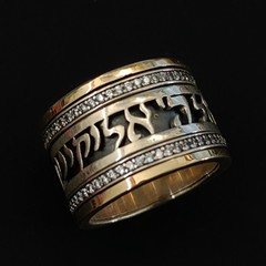 Shema Yisrael Hebrew Ring Spinner Sterling Silver Gold Wide Band Israel Gift VTG