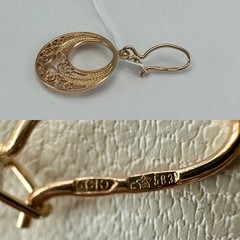 Very Rare USSR Vintage 14K 583 Rose Gold Openwork Dangle Earrings 5,35 g.