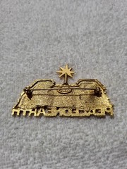Vtg Signed Casual Corner PEACE ON EARTH Pin Brooch House tree rhinestone star