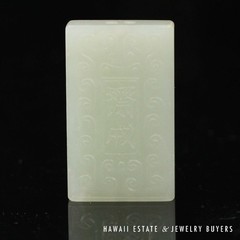 Antique Chinese Mutton Fat Jade Carved Double-Sided Plaque Pendant