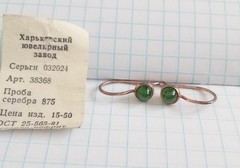Vintage Earrings Nephrite Stones Gilding Silver 875 star USSR time Women Jewelry