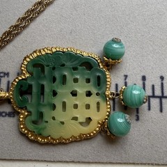 Kenneth Lane KJL Faux Peking Jade Bead Dangle Pendant Asian Statement Necklace
