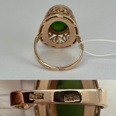 Rare USSR Vintage Original Rose Gold Natural Nephritis Ring 583 14K 7,30 g.