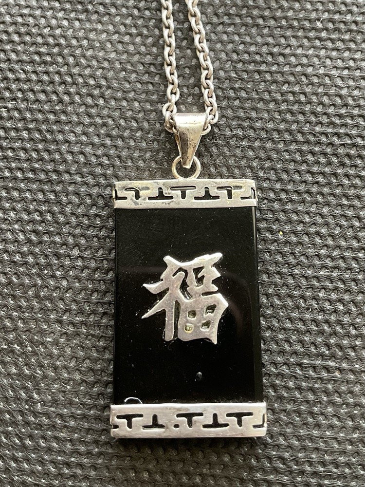 Vintage 925 Sterling Silver Black Onyx Chinese Symbol Good Luck Pendant Necklace
