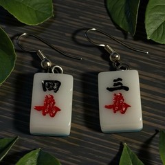 MAHJONG Tile Earrings White And Green Pierced Dangle Drop Acrylic Plastic VTG