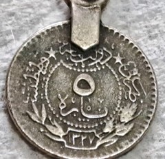 Vintage Old Pawn Necklace w 1″ Green Stones, Hand Made Coin Silver Settings 18″