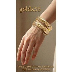 3 Tone 10mm wide Bangles size 5(62mm diameter)set of 2 Bangles