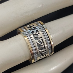 Shema Yisrael Hebrew Ring Spinner Sterling Silver Gold Wide Band Israel Gift VTG