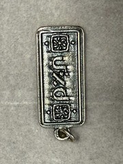 Vintage Engraved Monogram Sterling Silver 925 Retro Classic Charm Pendant 3155