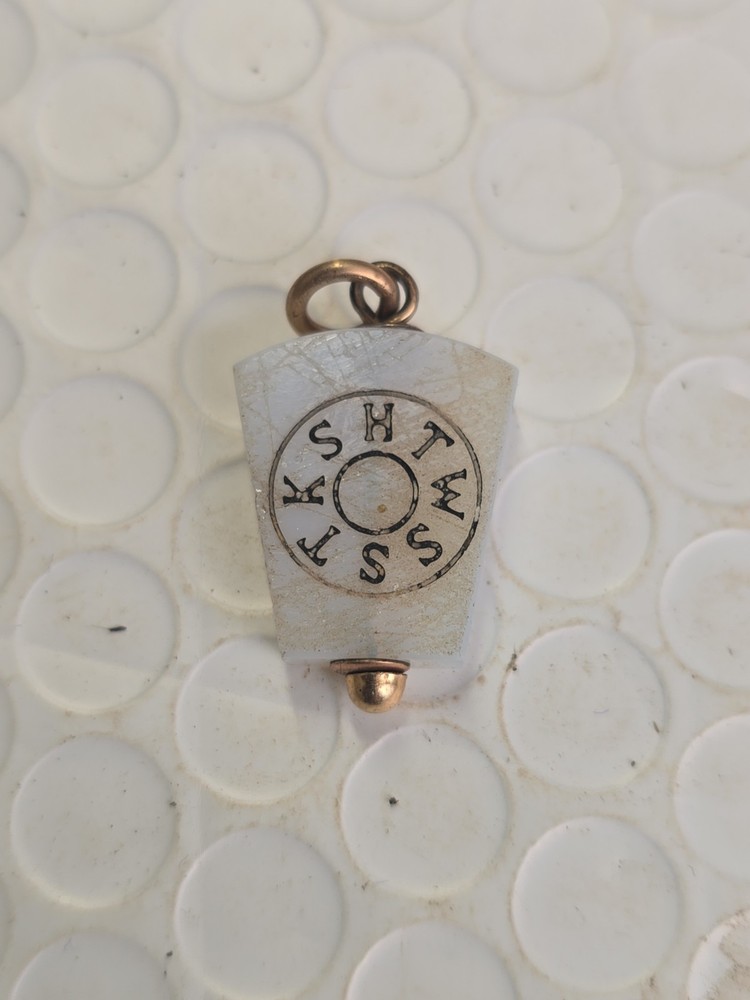 Antique Masonic Keystone Fob Charm Pendant