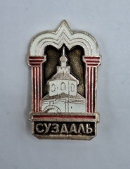 Russian Pin Gold Tone Red White Enamel Vintage VGC