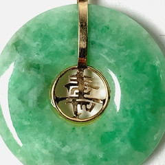 14K /585 Gold Green Jade Disc Pendant Chinese Shou Longevity Bezel Set Vintage