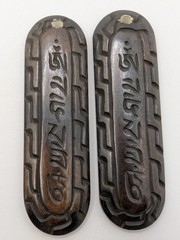 2 TIBETAN BUDDHIST MANTRA Design Dark Brown Hand Carved Himalayan Amulet Pendant