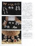 Sarah Coventry Jewelry With Price Guide