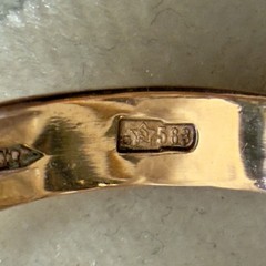Size 11.75 – Vintage 583 14K Rose Gold Wedding Band Ring – East European #2089
