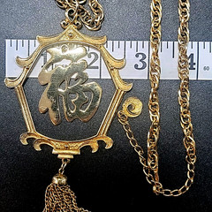 Rare Lisner Chinese Fu Symbol Good Luck Pendant Necklace Positive Energy luck