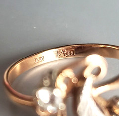 Vintage Original Number Ring Natural Diamonds Solid White/Rose Gold (585) 14K